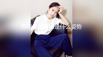 短发气质女神【诗诗23岁】长的太美了穿着旗袍装纯，‘其实我这样很纯，并不骚，你们想要看我发骚呀’，大露骚逼，揉奶呻吟！