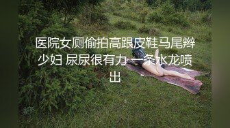 [MP4/ 776M]&nbsp;&nbsp;有点清纯眼镜骚妹和炮友激情啪啪，爆插猛操白浆四溅，怼着骚近距离特写 大屁股主动骑乘