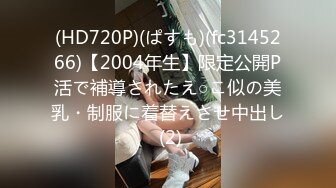 [MP4/ 1.32G] 速递酒店高清偷拍 端午放假年轻情侣开房生理期还要啪啪啪换上吊带裙把床弄脏了