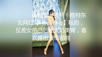 人气小仙女【柠美】极品女神~校花颜值~魔鬼身材~大尺度自慰~特写BB，戴上眼镜完美反差