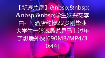 [MP4/ 1.2G]&nbsp;&nbsp; [中文字幕] SONE-070 極上J罩杯人妻捕獲！代替欠債老公穿上下流女僕服用犯罪級身軀搓揉舔弄夾擊搖晃吞食！ 鷲尾芽衣