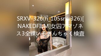 《百度云泄密》白嫩小美女和前男友酒店开房啪啪被渣男分手后曝光