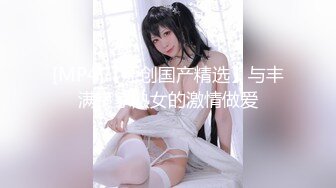 九月最新，最强古风COS！豪放甜美的美腿美乳女神【大幂儿】唯美女神！古典国风性学之美！唯美又色情