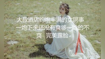 富少晚上约炮公司里的黑丝美女前台露脸完整版