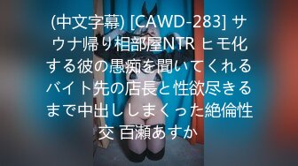 【新片速遞 】 美眉小母狗 新约的00后青春妹子什么也不懂 让干什么就干什么 被操的表情舒坦 小贫乳 多毛鲍鱼 [280MB/MP4/04:48]