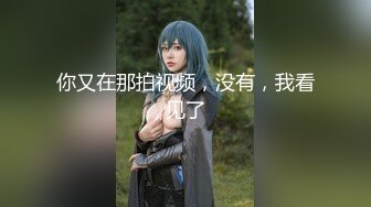 【新速片遞】&nbsp;&nbsp; 丰满熟女 ♈·桃子冰妈妈·♈：油亮灰丝勾引儿子，握住钟诚的阳物插入阴道，演绎的乱伦情节 真棒！[120M/MP4/05:18]