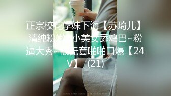 [MP4/ 804M] 胸前玫瑰纹身颜值小姐姐激情啪啪，情趣装开档丝袜，特写深喉交无毛肥穴