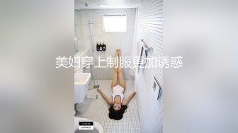 [MP4]STP27564 顶级女神超级丝袜控180大长腿女神▌苹果▌高跟黑丝吊带真是爽到家 落地窗前后入极品尤物 好淫荡的风景线 VIP0600