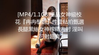 贵在真实商务酒店偸拍高颜值漂亮女职员与四眼小领导偸情，干的还挺生猛的就是时间短了点