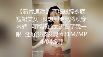 【换妻极品探花】三对男女6P交换激情，打牌玩成人游戏，气氛到了开操，场面非常淫乱