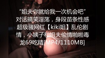 欧美御姐 少女2打一系列Kinky.in.laws.1080P合集【23V】 (7)