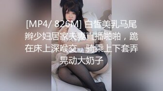 后入骚妻