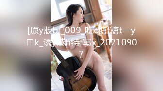 [MP4/1080M]12/27最新 甜美白嫩美乳女老师体验性爱高手大只哥调教VIP1196