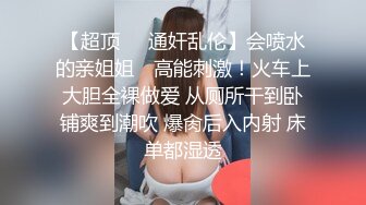 ML溪水极品无毛粉穴老牌女主播，又整容了回归自慰秀，连体开档网袜M腿掰穴，假屌抽插大黑牛震动