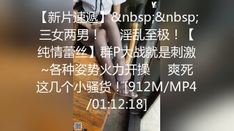 STP23325 重金约高端外围 180cm极品车模&nbsp;&nbsp;大长腿黑丝&nbsp;&nbsp;嫩鲍怼脸&nbsp;&nbsp;狂舔不止 猛男啪啪高潮迭起