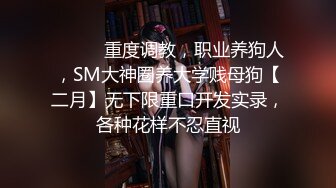 绿帽奴卖老婆，邻居大哥迷恋老婆的丝袜