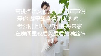 ⚫️⚫️【11月订阅福利】究极绿帽骚妻【性感的猫】OF福利④，Sexcat係我阿妹+猫公任务：醉后陌生人