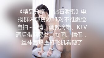 【极品稀缺??粉嫩美鲍】最美尾巴爱好者母狗性女奴??肛塞尾巴淫戏调教 肛塞尾巴后入啪啪 粉穴嫩鲍 高清720P原版