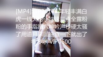 [MP4/ 4.22G] 小姨子的诱惑，让大哥玩双飞，丝袜高跟大长腿极品姐妹花，一起舔鸡巴样子好骚