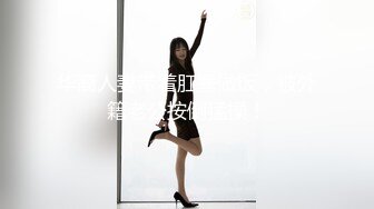 超人气女神『杨晨晨』剧情新作 无内衣真空凸点 软软的大白兔 后入顶着操 高清