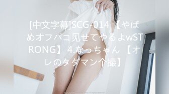 33万粉炮王大种马【赵又廷】约炮嫩模美少女【肉包】合作性爱露脸自拍，S级身材太诱人，连续搞了2炮