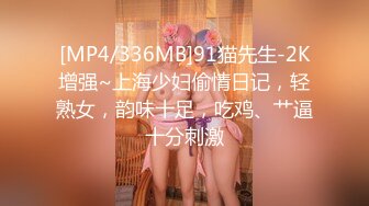 [MP4/ 921M] 极品高端美少女先刮逼毛再操粉嫩的小肉洞 娇嫩无毛小美女被无套爆操到喷水高潮浪叫不止