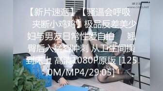 -麻豆新作MAD-040《后宫争宠传》嫔妃私通 秘怀龙种 销魂女神陈可心