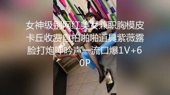 STP30542 新人【泡泡鱼小美眉】两位稚嫩00后服侍男主 少活10年都乐意，欲仙欲死表情销魂