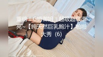 果冻传媒 91MS-014  一根鸡巴满不了的极品尤物