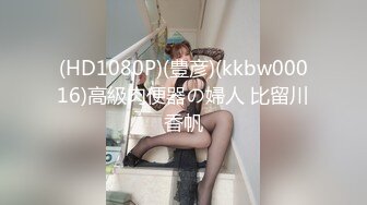 -苗条美女玩弄揉捏刺激销魂 妹子有肉有奶子大长腿插入爽的要嗨