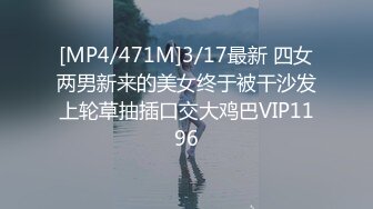 國産迷奸系列豐滿的小姐姐不省人事被帶到酒店先泡個澡洗白白再內射