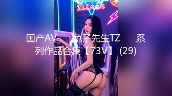 【新片速遞】 超漂亮！❤️长腿女神【00后小蝴蝶】捆绑炮友180度吃鸡骑坐内射❤️太刺激了~先撸为敬！[1.33G/MP4/02:01:38]