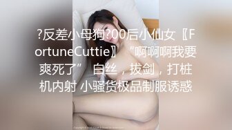 【新片速遞】360监控偷拍肌肉男着急的趴掉长发女友的内裤 完事女友还要检查一下这次交货的数量对不对[998M/MP4/27:07]