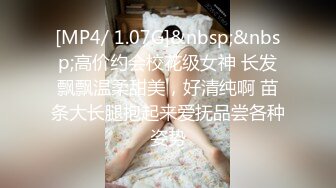 [MP4]【金莲小仙女】重庆妹子约炮友来家试用新买的润滑液，口交抠穴玩得不亦乐乎，浴室撒尿掰穴大白臀视觉冲击强