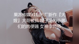 抖音巨乳网红反差人妻李雅❤️ 三月最新3P 商场男厕被李雅三秒搞射那个土豪雇佣俩个夜店猛男把她干到翻