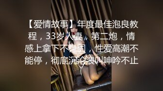 新娘和别人偷情被老公愤怒报复曝光 不雅XXOO视图流出真有气质