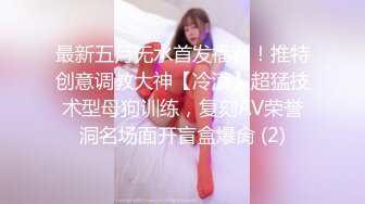 知性俏皮粉嫩妹子戴太阳镜叉开双腿露美鲍啃老公大J8