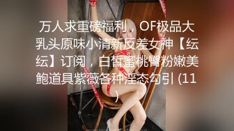 极品3P两个台湾留学生美女夜店找猛男❤️轮流骑上德国大屌无套实战