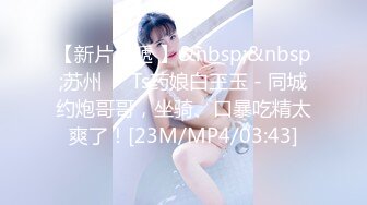 【京鱼儿】抖音网红！可爱至极！大尺度粉穴天然美乳~哇塞，女神不常来，可遇不可求撸管佳作 (5)