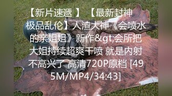 女神回归【奶球】手指插屁眼，口爆内射，被土豪辱骂，爆操蜜桃臀女神，超赞 (3)