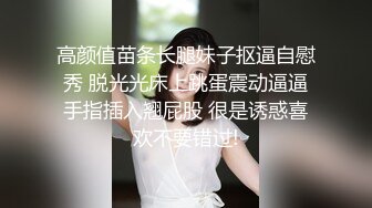 邪恶的房东暗藏摄像头偷窥白白嫩嫩的美女租客洗澡