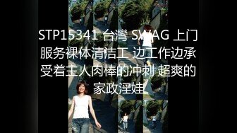 [MP4]2个颜值不错的年轻楼凤上门服务玩双飞各种姿势轮流草