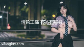 [MP4]STP24951 最新极品网红反差婊学生妹▌司雨▌黑丝足交 肛塞加持前后夹击窗前性爱 玉手2.0攻速榨精爆射 VIP2209