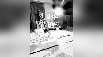 专操学妹探花大神【龙哥探花】10.13重金包养00后漂亮美乳学妹 练操好几炮 深喉口活真刺激 骑乘顶操