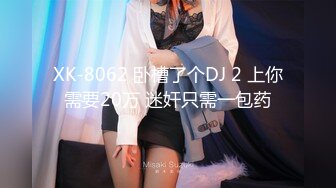 [MP4/466MB]扣扣傳媒 91Fans FSOG072 OL制服的誘惑 cola醬