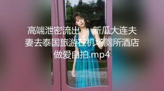 STP30899 國產AV 愛豆傳媒 ID5272 上班約嫖援交女郎是同事 瑤瑤