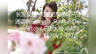 [MP4/748M]5/13最新 女神小蜜穴被鸡吧摧残的不成样子之前不是美若天仙VIP1196