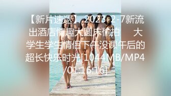 [MP4]影视新星『涩会传媒』《深陷套路的主播》无套抽插清纯女主播