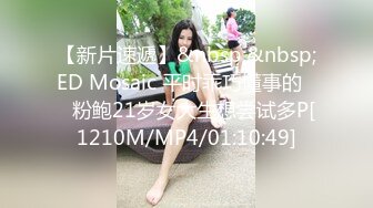 酒店约战比女人还女人的国产极品TS