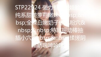 [MP4/ 440M]&nbsp;&nbsp; 极品探花大放送长发及腰外围女技师，自带透视装黑丝，舔菊69姿势交，活太棒小哥受不了抽插爆插